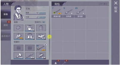 阿瑞斯病毒鳄龟王无伤打法技巧