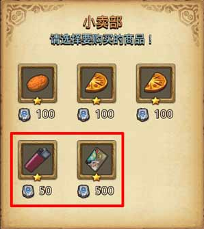 不思议迷宫趣味迷宫活动玩法介绍
