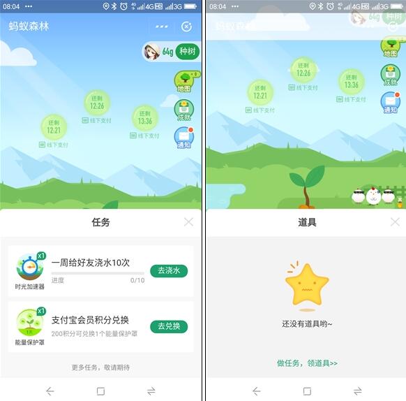有人知道蚂蚁加速官网吗？
