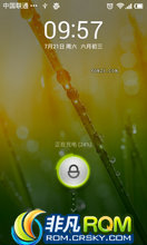 HTC Incredible S(G11) ROM-MIUI v4 XL Incredible S v2.7.27