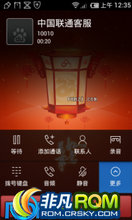 HTC G11 ROM-ȫŻ Ŷ 2013.02.04