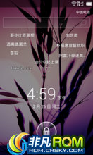 HTC G11 ROM-״̬ݿطҳʾ