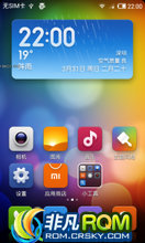 HTC G11 ROM-Ż ʡ ȶ MIUIV5 3.4.12