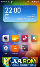 HTC G11 ROM-ϵͳŻ ʡ ȶ MIUIV5 3.4.5