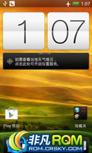 HTC G11 ROM-ICS 4.0.4 Sense4.1A Z18 ٰ