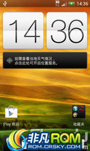 HTC G11 ROM-4.0.4 Sense4.1 ײ㾫źǿʡ