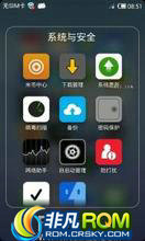 HTC G11 ROM-Miui5֮IOS7 185 swap V4Ч 