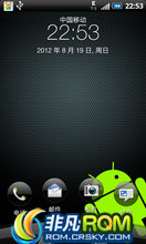 HTC G11 ROM-virtuous affinity 2.05Ż޸ģȶ