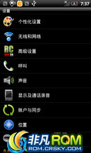 HTC G11 ROM-Incredible S-2.3.5-Sense3.5-Z15 ֻذ