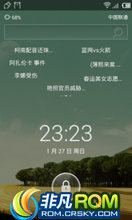 HTC G11 ROM-ٶROMʽV2 HTC Incredible S ʡ ȶ 2013.1.28