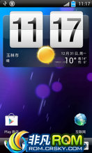 HTC G11 ROM-ԭ4.0.4 Sense 3.6 ȶ ๦