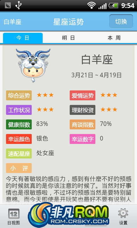 6