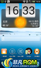 HTC G11 ROM-3in1 ˫4¶ȶ ɳʹð汾