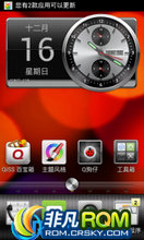 HTC G11 ROM-ֲQiss me ϵͳ רð