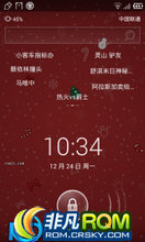 HTC G11 ROM-ŵ [2012.12.26]