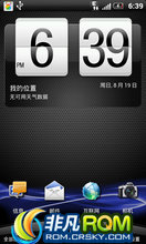 HTC G11 ROM-RCteam޸,Android 2.3.5 Sense3.5ȫ