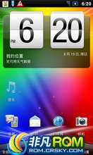 HTC G11 ROM-DroidϵֲŻ_Android 2.3.5 Sense 3.5_ɫ