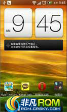HTC G11 ROM-Sense4.0Z5ӽsense4.1 ֧¼