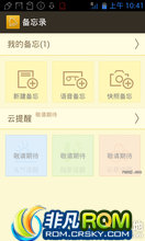 HTC Incredible(G11) ROM-RAMռ [2012.9.28] ˢROM [ٶROM]