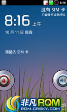 HTC Incredible S(G11) ROM-CM ϵͳЧ ROM