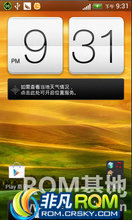 HTC G11 ROM-˫4ROMƼ ICS 4.0.4 Sense4.1 Z6 ¹ܲǿ