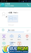 HTC Incredible(G11) ROM-ȫŻ [2012.11.12] [ٶROM]