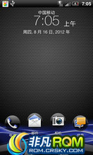 G11/Incredible ROM-2.3.5̼ HTC Sense 3.5 ȶ