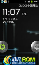 G11/Incredible ROM- Ʒ_Incredible S_CM7_2.3.7