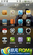 HTC Incredible S(G11) ROM-ROM 1.9.21 for HTC Incredible S