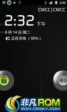 [Nightly-full-145] Cyanogen ŶHTC Incredible SROM