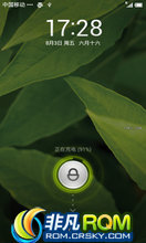 HTC Incredible S(G11) ROM-[]MIUI 2.9.7 ROM for HTC Incredible S