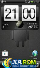 HTC G11 ROM-ICS 4.04 sense3.6 C1 Ż ʡ  ص 