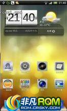HTC G11 ROM-ICS 4.0.4 ʡ  ʺϳʹ 