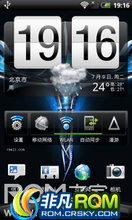 HTC G11 ROM-2.3.5 5in1 v2.0.0 ȶ־ֻˢרð