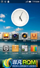 []MIUI 2.1.6 ROM for HTC G10 Desire HD