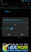 MOTO ME865 ROM-trix 2 MoKee OpenSource