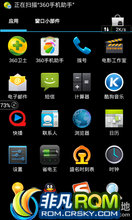 Samsung i997 ROM-4.1.1ParanoidAndroid 2.12 9/15