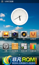 MOTO Milestone Android 2.3.7 ROM Miui 2.8.10