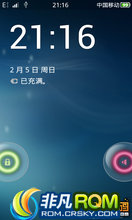 MOTO XT702 ROM-Prototype GalnetMiui 2.11.26 ICS 4.0