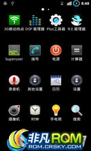 MOTO Milestone XT702 ROM-̱2.374.0Ⱦ ʡʺϴڿζ