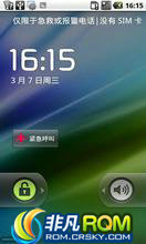 MOTO Milestone XT702 ROM-Eclipse Terminator II