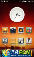 MOTO Milestone XT702 ROM- MIUI 2.4.13 ROM for Milestone