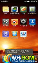 MOTO XT702 ROM-̱ MIUI Crazy King supersonic 1.11.18