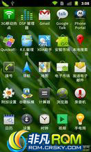 MOTO XT702 ROM-MileStone 2.3.4_xuefy_v3_RC1