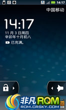 MOTO XT702 ROM-FX2.61 Blur3.0UI