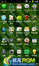 MOTO XT702 ROM-MileStone 2.3.3 xuefy v3_Beta1