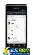 MOTO XT702 ROM-MMOTO Milestone MIUI ٷȶ 2.3.7 a