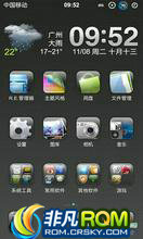 MOTO Milestone XT720 ROM-[11.15]MIUI