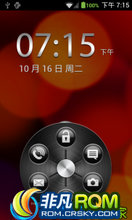 MOTO DEFY/ME525 ROM-̨ QiSS ME ROM 4.1.1