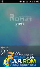 Motorola ME525 (Defy) ROM-Defy OS v0.5-0518